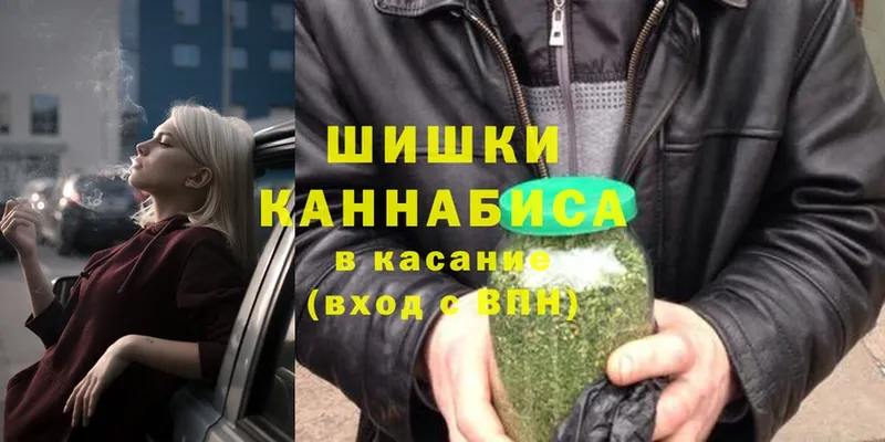 мега   Богородицк  Шишки марихуана конопля 